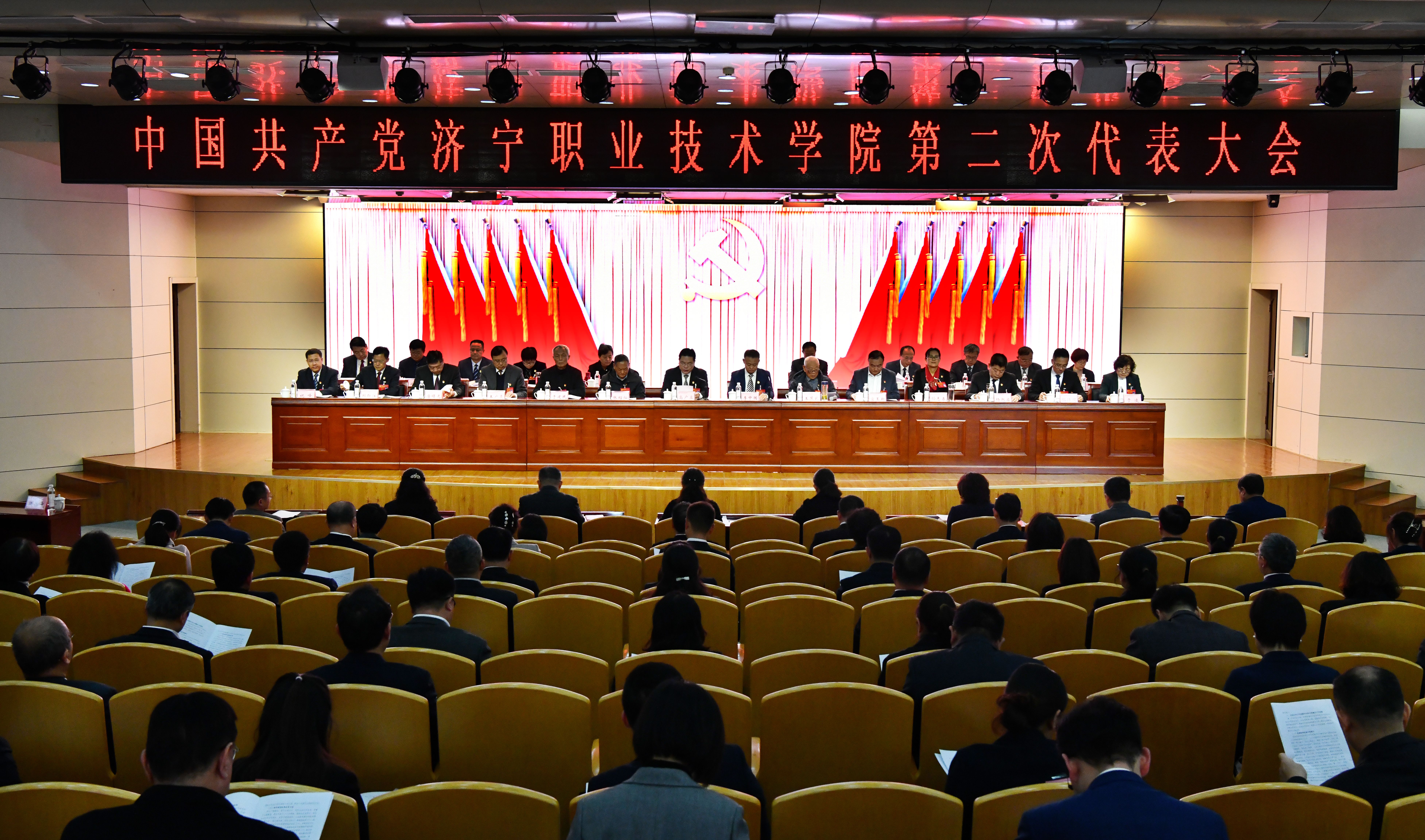 中国共产党49图库图纸更新最快第二次代表大会隆重召开